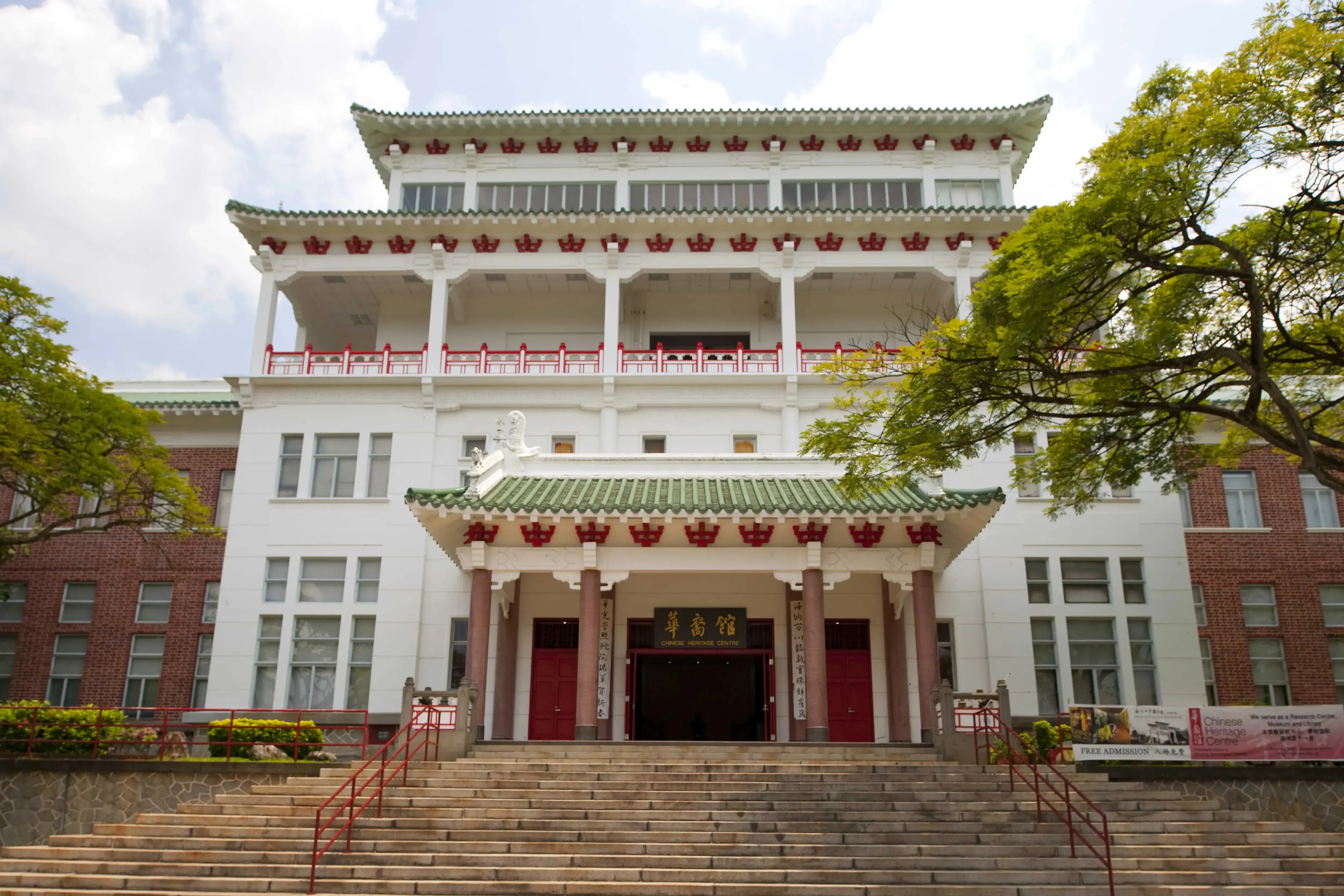 Former Nanyang University Library and Admin Building